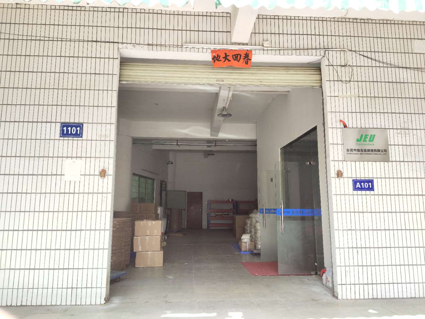 捷友連接器廠家 捷友連接器廠家